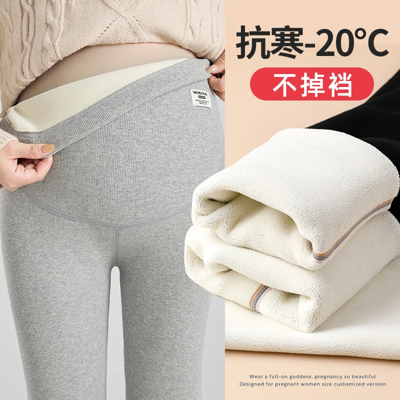 孕妇打底裤秋冬款2025新款孕妇裤冬季外穿加绒加厚保暖棉裤子冬装