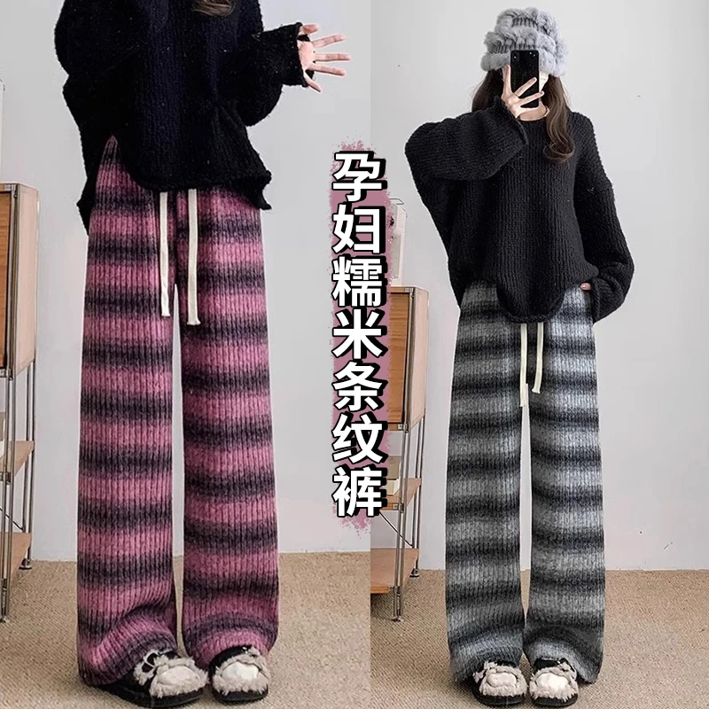 2025秋冬季新款无托腹孕妇阔腿裤外穿糯米裤慵懒加绒加厚拖地裤子