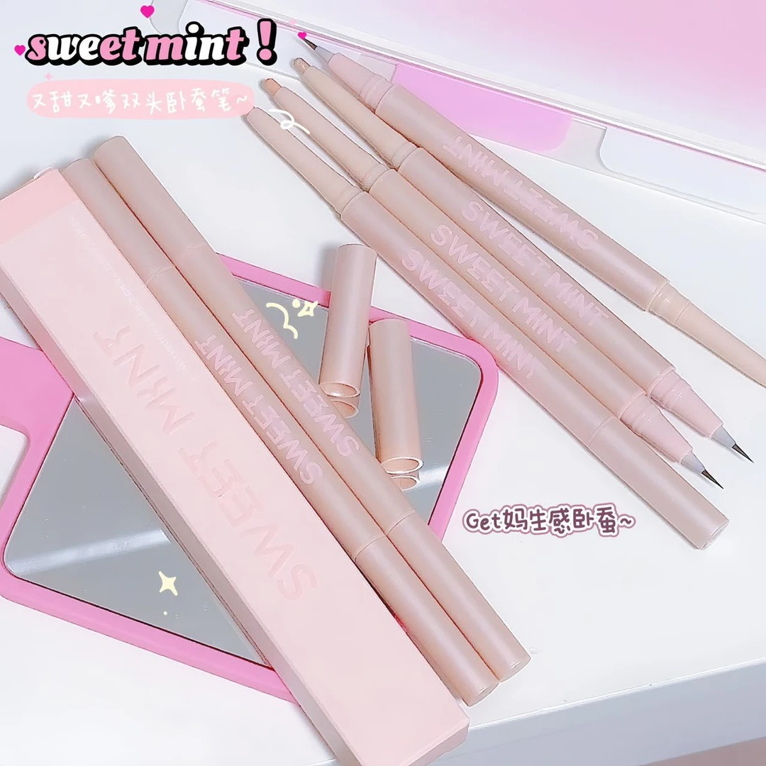 妈生感卧蚕笔!SWEET MINT立体双头卧蚕哑光高光提亮勾勒下至