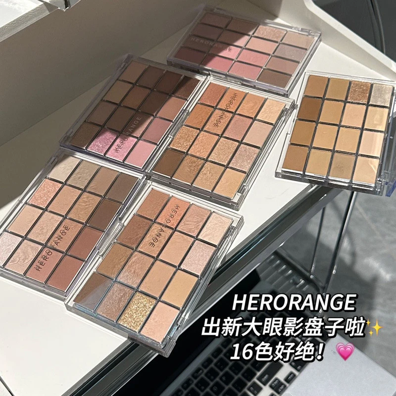 美拉德色系16色哑光卧蚕大地色眼影盘日常懒人速成妆早八初学者