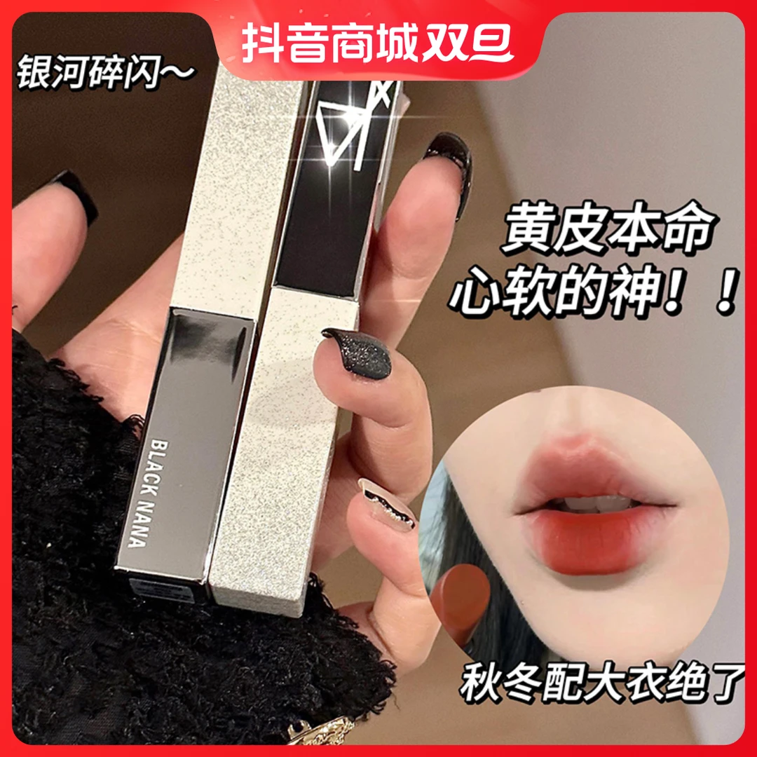 冬季新品!2023圣诞限定银管口红哑光细管不粘杯不掉色口红平价女