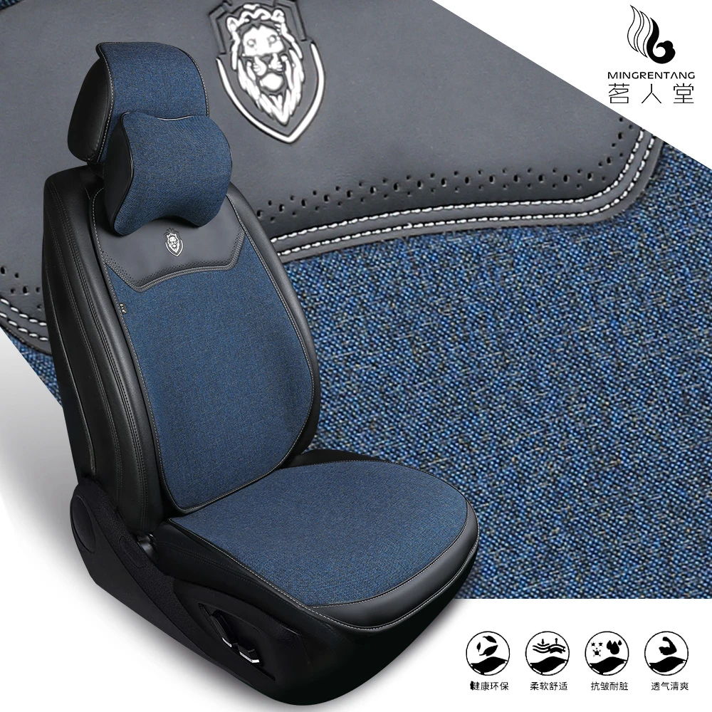 【亚麻款，高弹棉底料】五座汽车坐垫四季通用亚麻车垫半包座套柔软