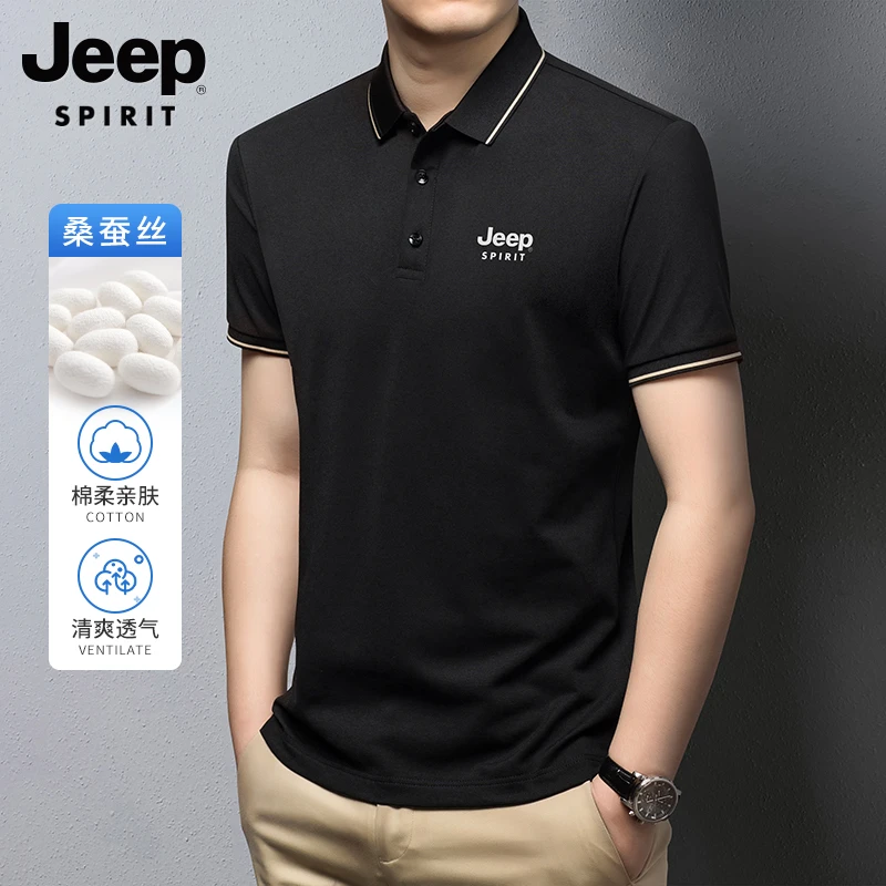 JEEPSPIRIT男士时尚商务休闲Polo衫夏季个性简约透气翻领百搭短袖