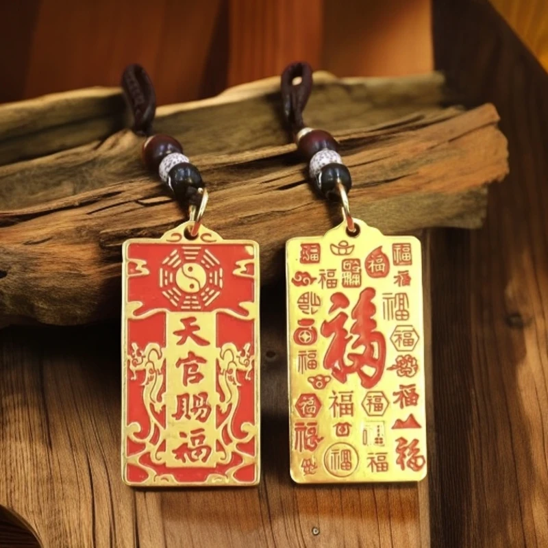 【蔡师推荐】新款黄铜天官赐福车钥匙扣中国风招财钥匙扣挂件钥匙链