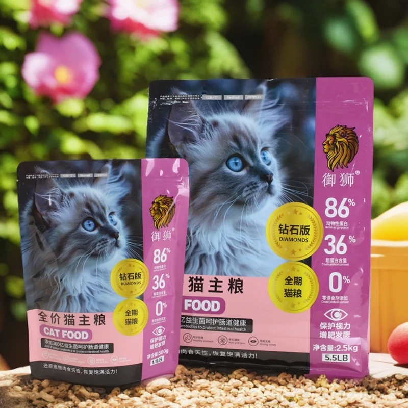 超萌好物优质营养成猫幼猫全价猫粮新鲜主粮增肥均衡营养成长新品