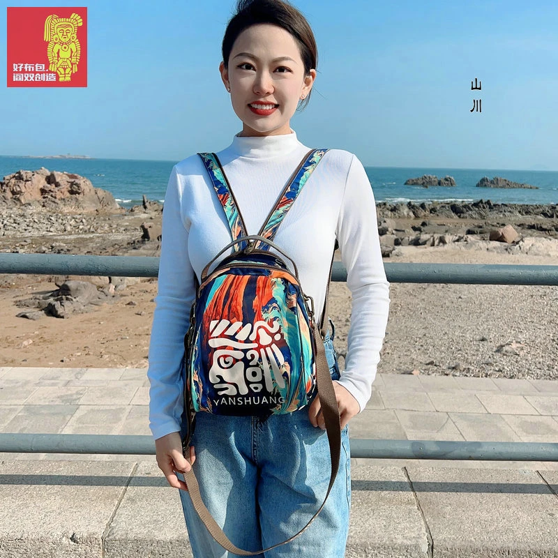 阎双创造原创设计正品热销多用款五用背包单肩斜挎手提双肩包3274