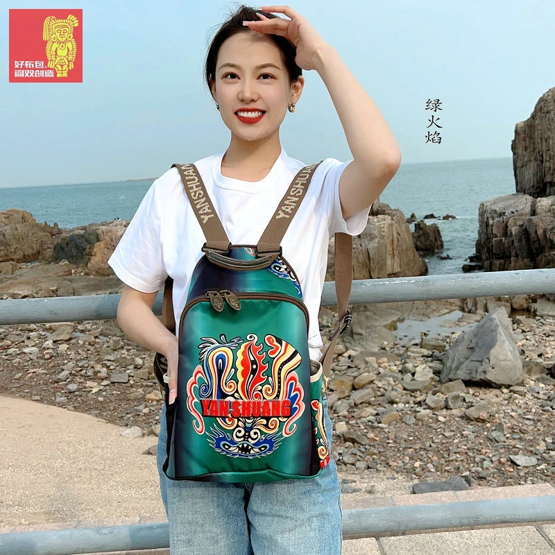 《阎双创造》中号双肩包百搭休闲民族风布包3125
