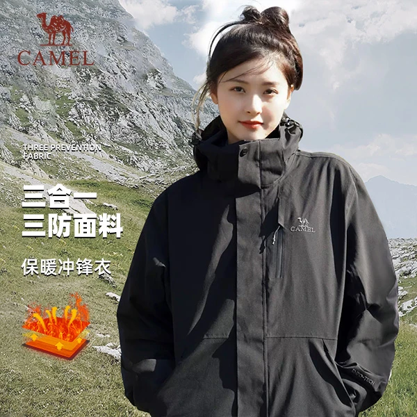 【骆驼雨神】抓绒内胆冲锋衣男女保暖户外登山服防水防暴雨时尚外套
