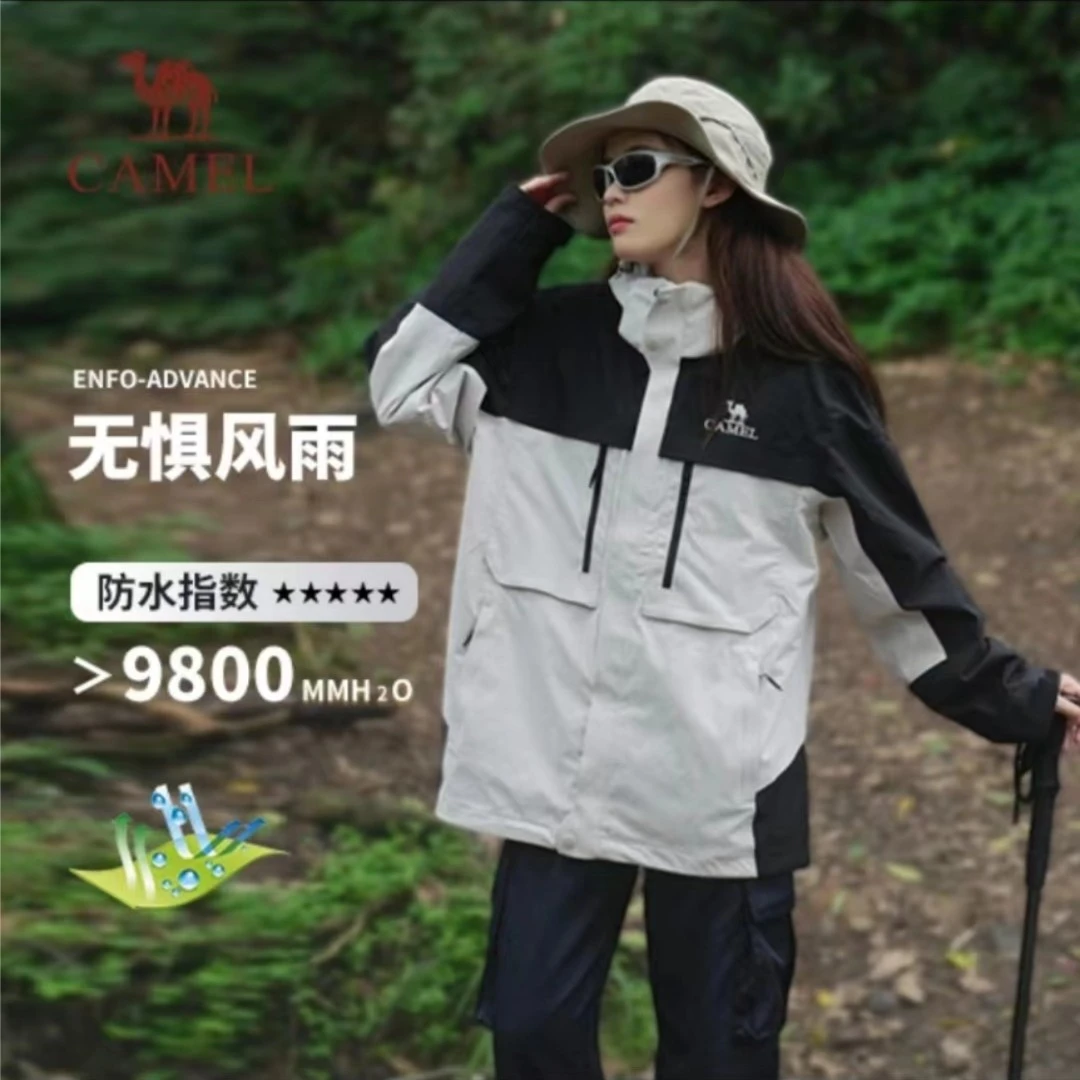 【骆驼冲锋衣防水3.0】三合一冲锋衣专业防风防水休闲连帽外套R036