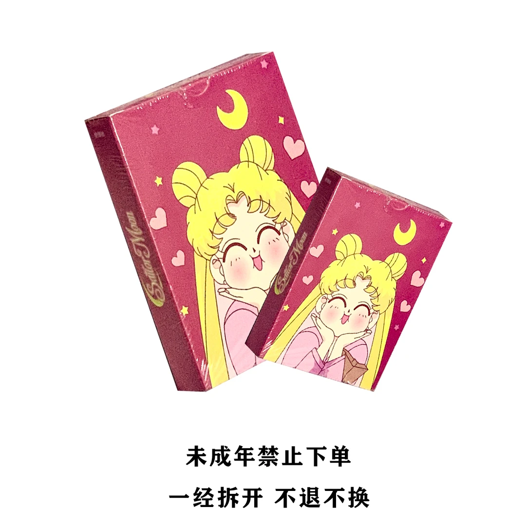【星漫社】美少女战士水冰月潮玩收藏三折水晶卡牌（盲盒代拆）