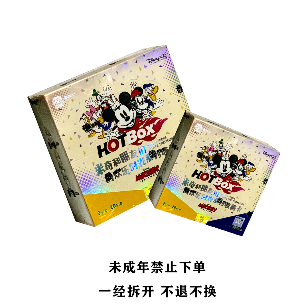 卡卡沃【卡卡沃】米奇和他的朋友们的欢乐时光迪士尼卡牌（默认代拆）