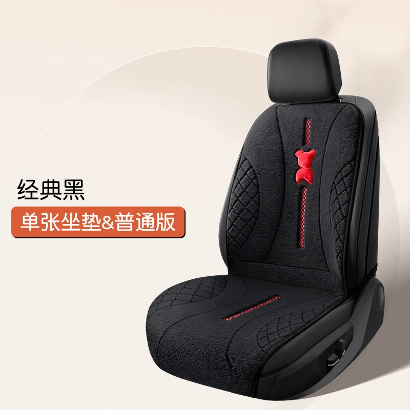 汽车加热坐垫车载座椅电加热通用冬季保暖车用
