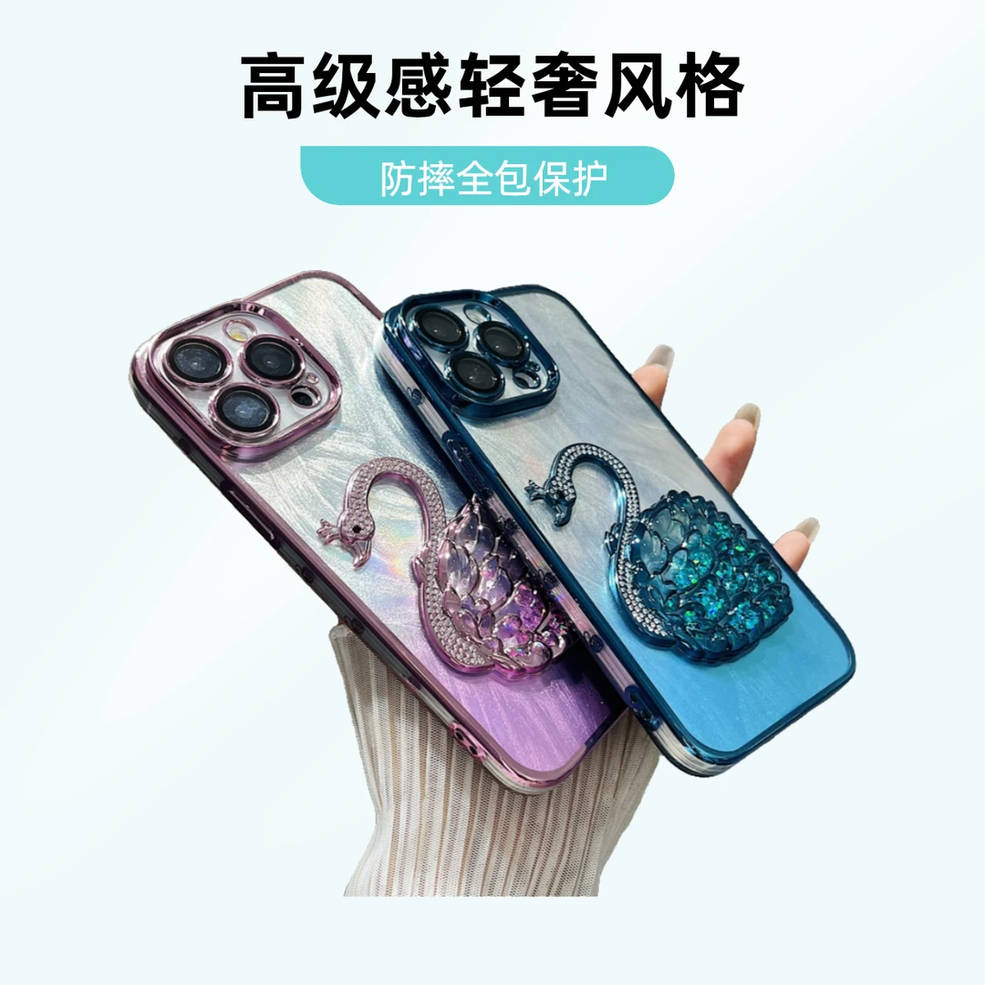 立体天鹅iPhone15Promax手机壳16闪钻流沙适用于苹果14高级感防摔