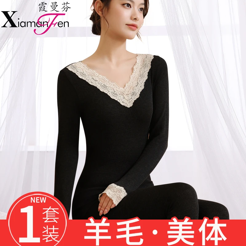 秋衣秋裤套装女士薄款打底棉毛衫贴身衣物紧身美体蕾丝冬保暖内衣