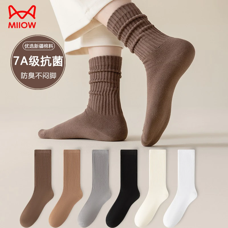 MiiOW/猫人袜子秋冬男女通用抑菌棉袜潮流美拉德纯色堆堆袜中筒袜