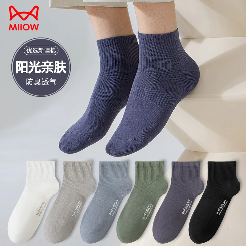 MiiOW/猫人袜子男士春秋中筒袜弹力护踝秋冬防臭百搭黑色束腰短袜