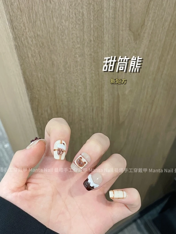 甜筒熊|可爱小熊短甲气质穿戴式简约纯手工穿戴甲