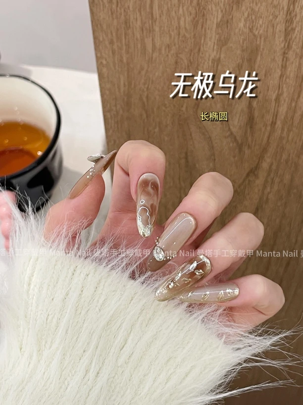 无极乌龙｜秋冬椭圆简约鎏金猫眼棕色纯手工穿戴甲