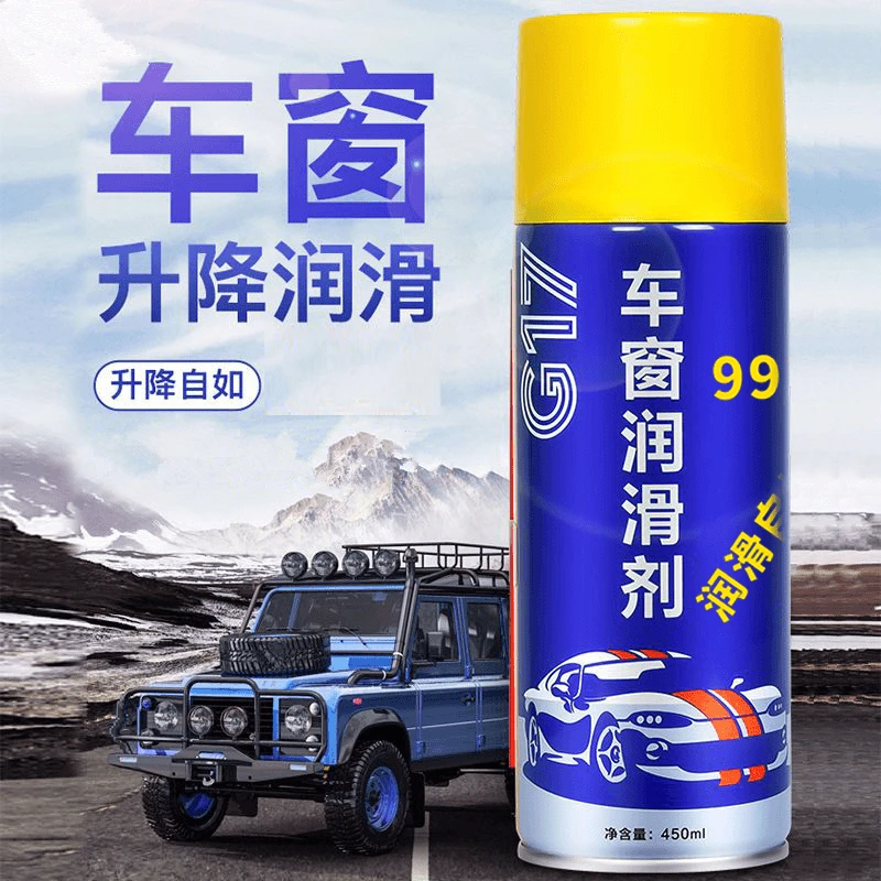 汽车车窗润滑剂天窗轨道车门润滑防卡顿除异响专用清洗玻璃养护剂