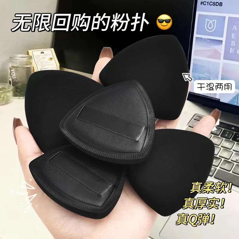 黑风梨粉扑气垫超软不吃粉底液专用加大加厚干湿两用不卡粉柔软