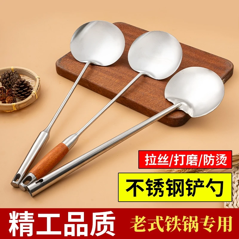 新款家用圆形锅铲加长不锈钢炒勺贵州扁形炒菜大炒勺商用加厚炒铲