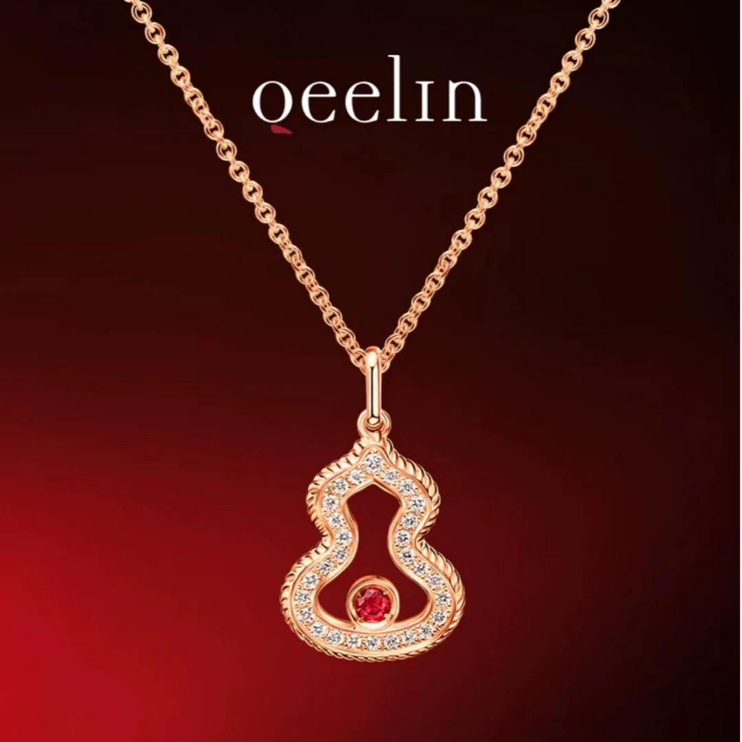 全新未使用 Qeelin 麒麟18K金满钻镶嵌红宝石葫芦项链