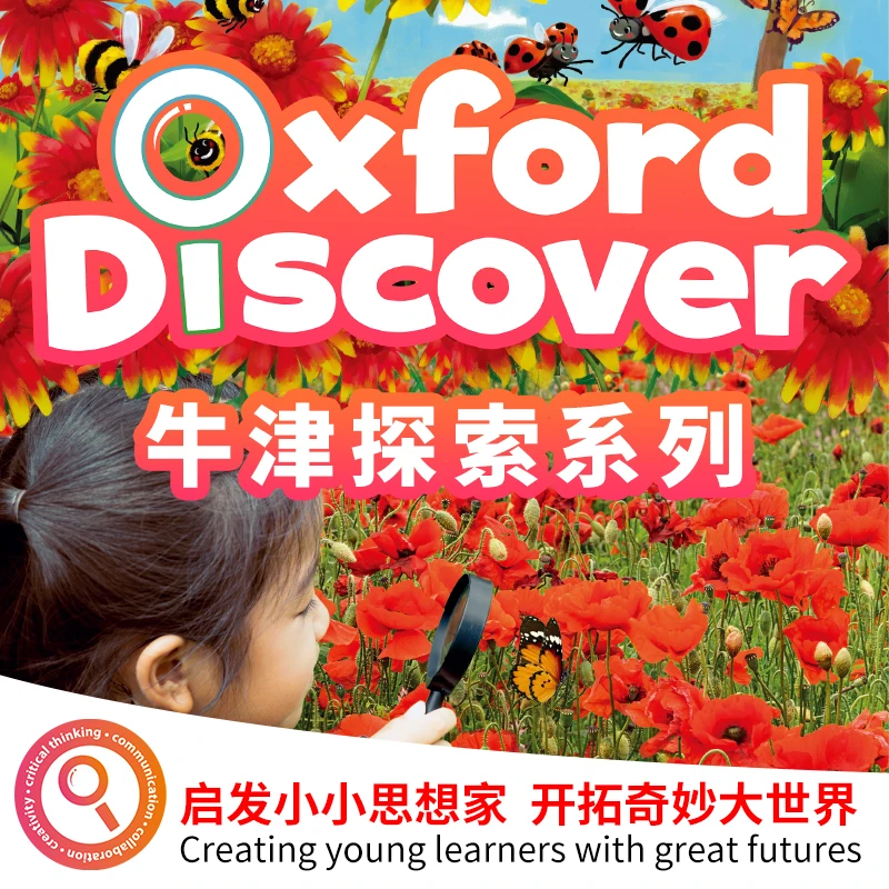 原版英语Oxford Discover课程 【1-3级】大套装