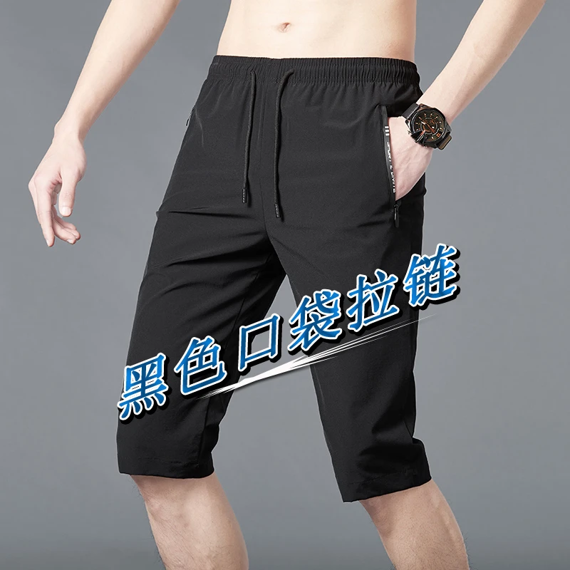 夏季男士新款七分裤超薄冰丝速干7分裤韩版潮流休闲宽松男短裤子