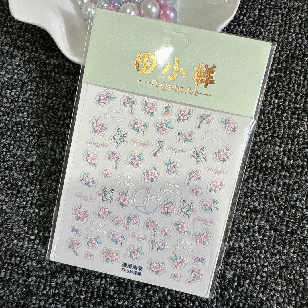 【3张】女款白色小熊可爱复古日系卡通炫彩色流行工美甲贴纸TT-039