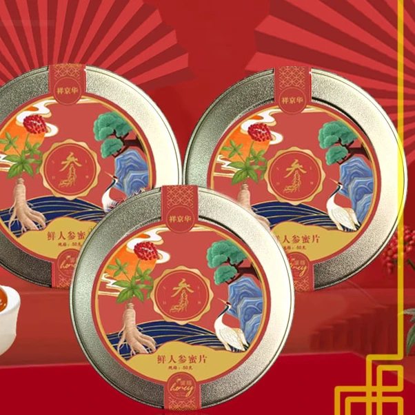 【美芳专属】开盖即食蜜片45/g 高品质好味道 独立包装 日常必备