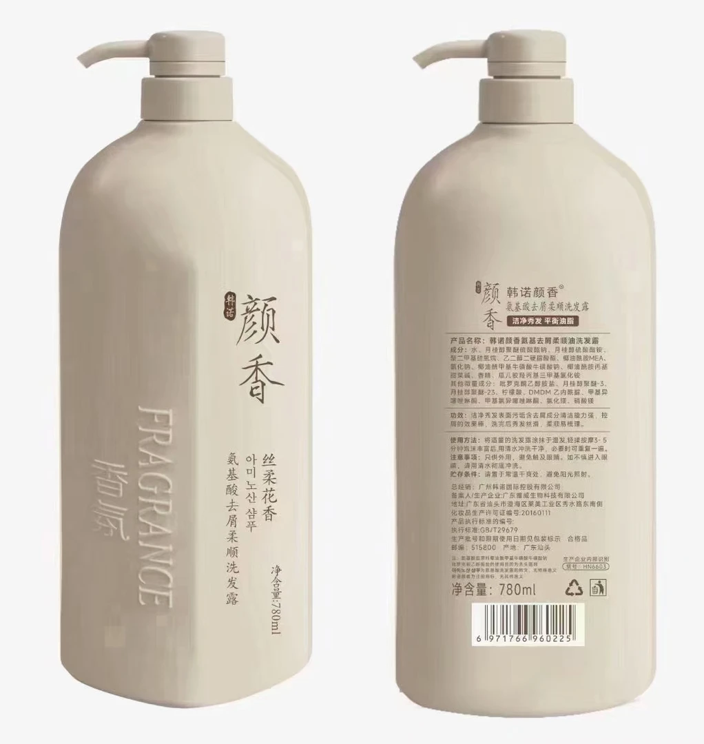 韩诺颜香氨基酸去屑柔顺洗发露780拍一发二
