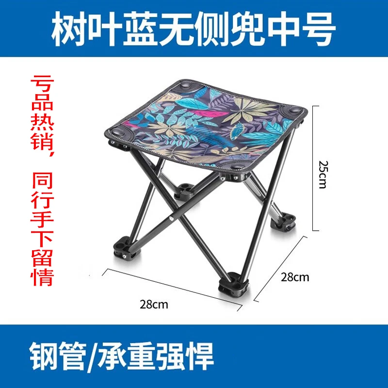 折叠椅便携休闲小马扎野营家用超轻板凳户外凳子折叠小凳子马扎