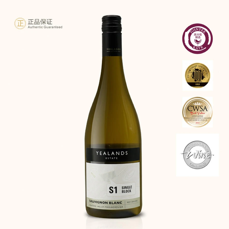 YEALANDS ESTATE伊兰海景庄园长相思白葡萄酒