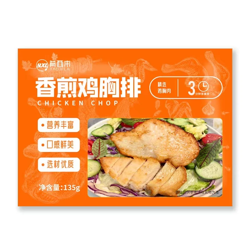 香煎鸡胸排135g