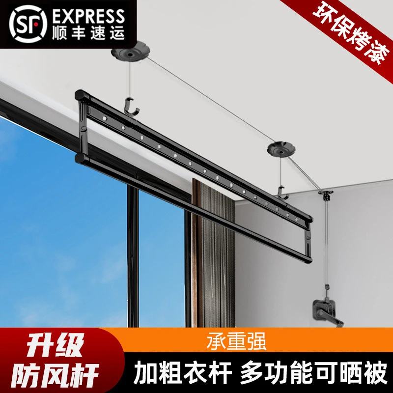 阳台家用手摇升降晾衣架顶装单杆式可晒被子室内单排手动杆凉衣服