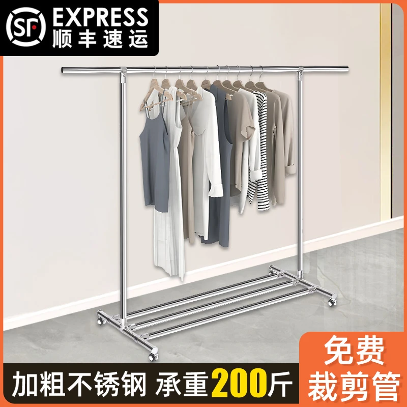 不锈钢落地折叠家用室内晾衣架阳台卧室伸缩凉衣杆可移动晒衣架子