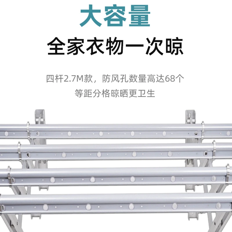 阳台窗外伸缩晾衣架户外推拉晒衣架折叠晾衣杆室外凉衣架晒架加厚