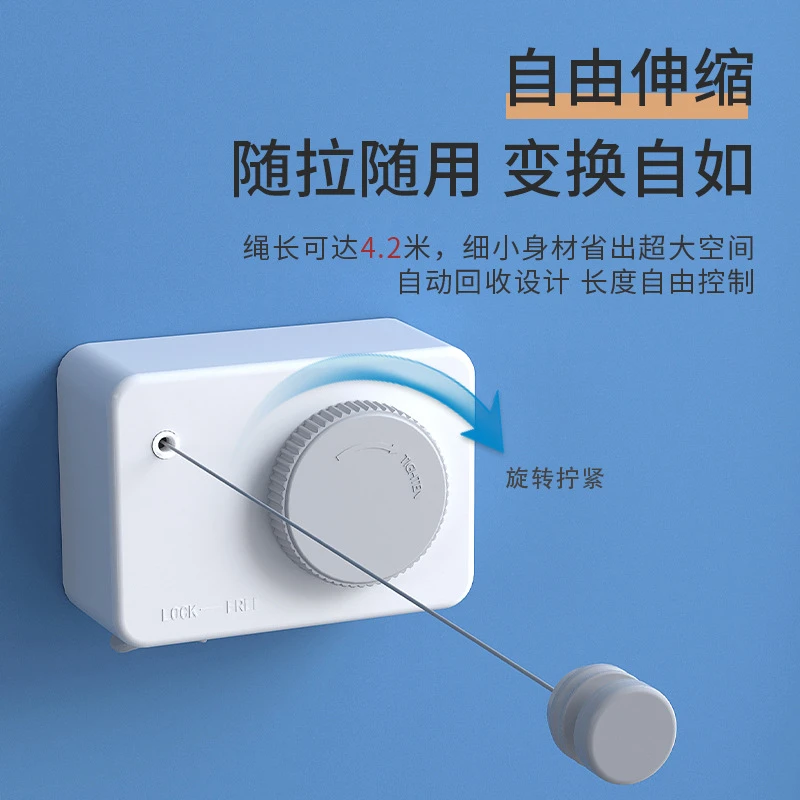 免打孔隐形伸缩晾衣绳室内阳台钢丝挂晒衣服神器收缩卫生间晾衣架