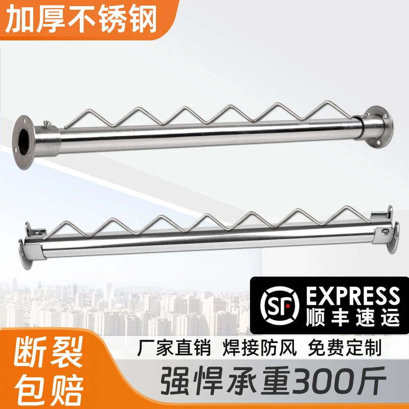防风晾衣杆不锈钢晒衣杆一根单杆凉衣服杆子打孔晾衣架墙上固定