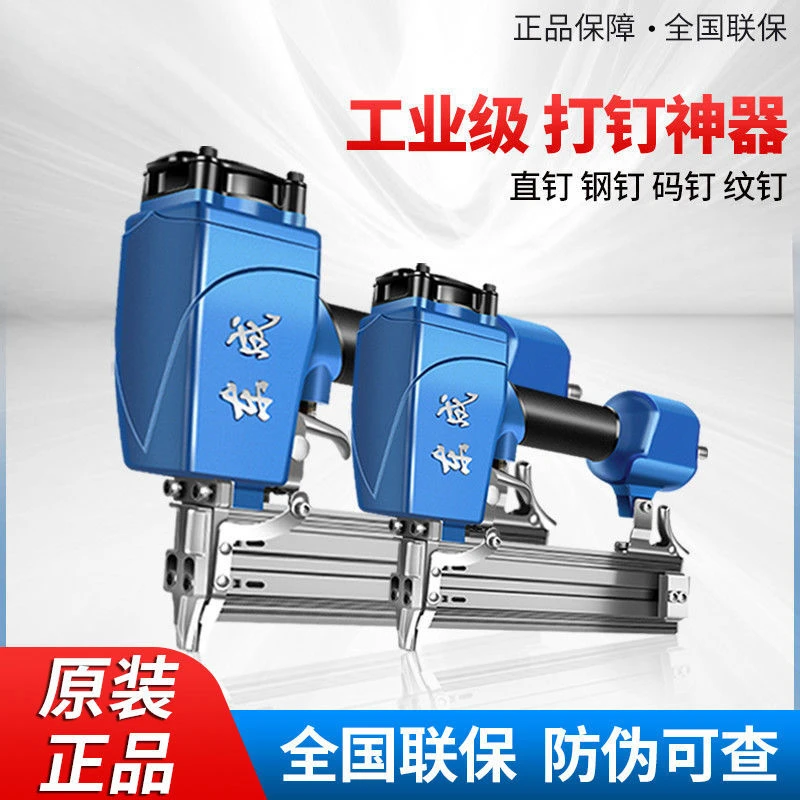 气钉枪f30直钉枪T50射钉枪ST64钢钉枪气动工具省力木工码钉枪钉子