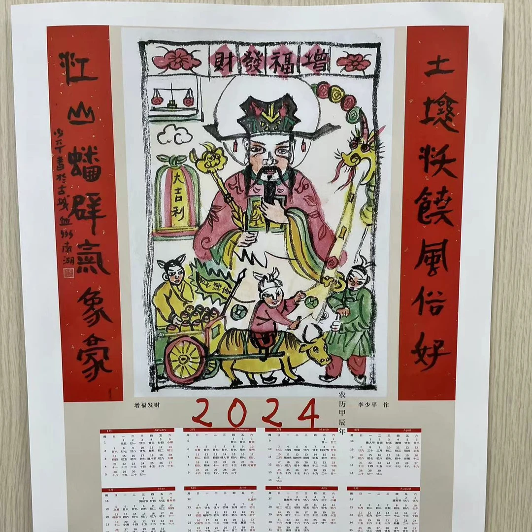 清初流人开发东北史  残损图书