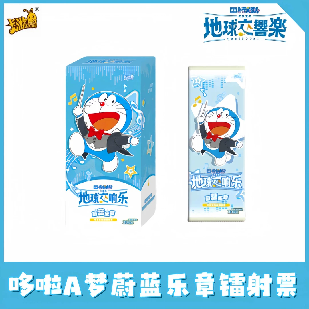 【拆盒】哆啦A梦地球交响乐第1弹欢乐圆舞曲镭射票收藏卡（1盒6包）