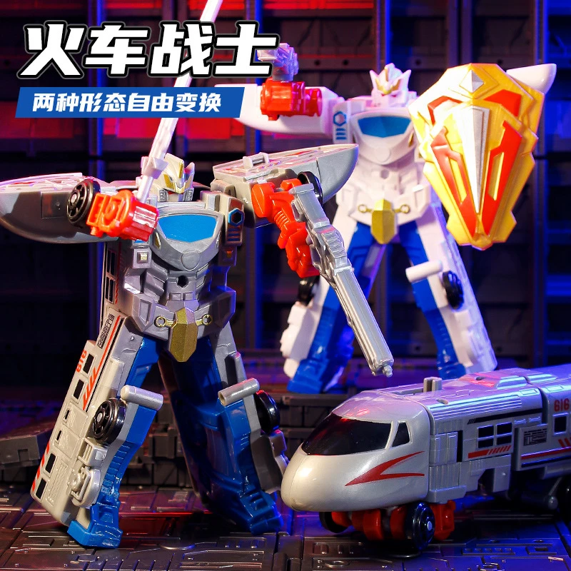 列车超人变形玩具儿童金刚火车高铁侠机器人一步手办模型男孩礼物