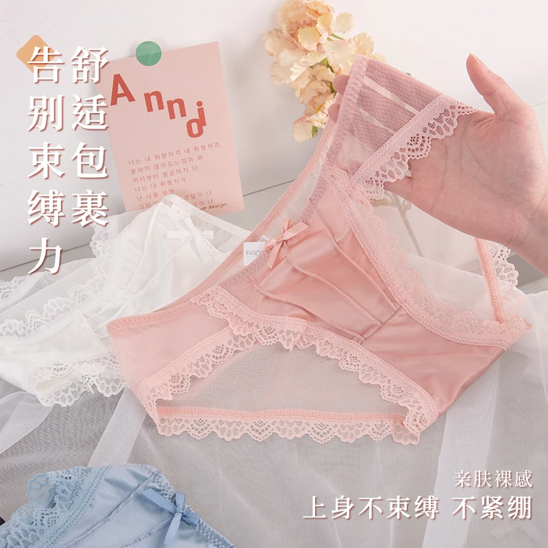 内裤女士蕾丝夏季薄款新款裸感中腰舒适甜美透气冰丝少女三角短裤