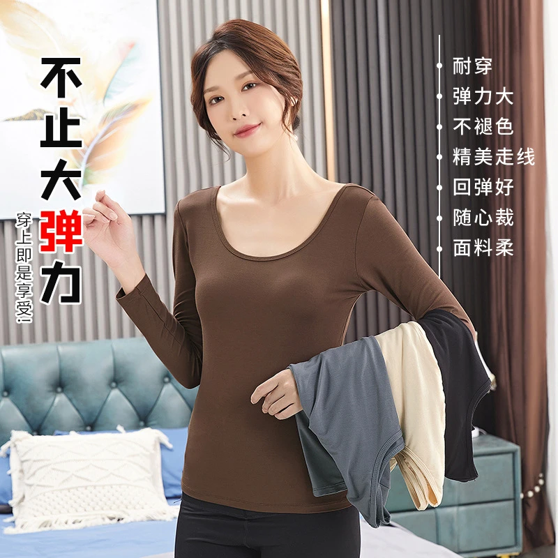 秋衣女保暖内衣打底衫大圆领莫代尔秋冬无痕薄款透气高弹低领上衣