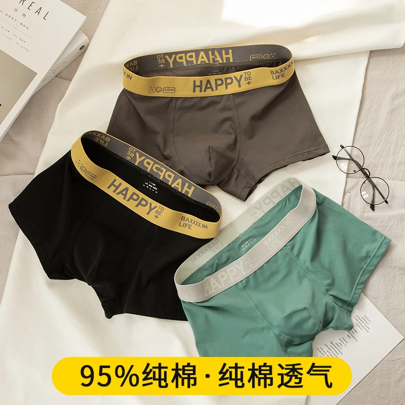 内裤男款四角裤男士纯棉透气无痕短裤青少年简约高端运动风平角裤