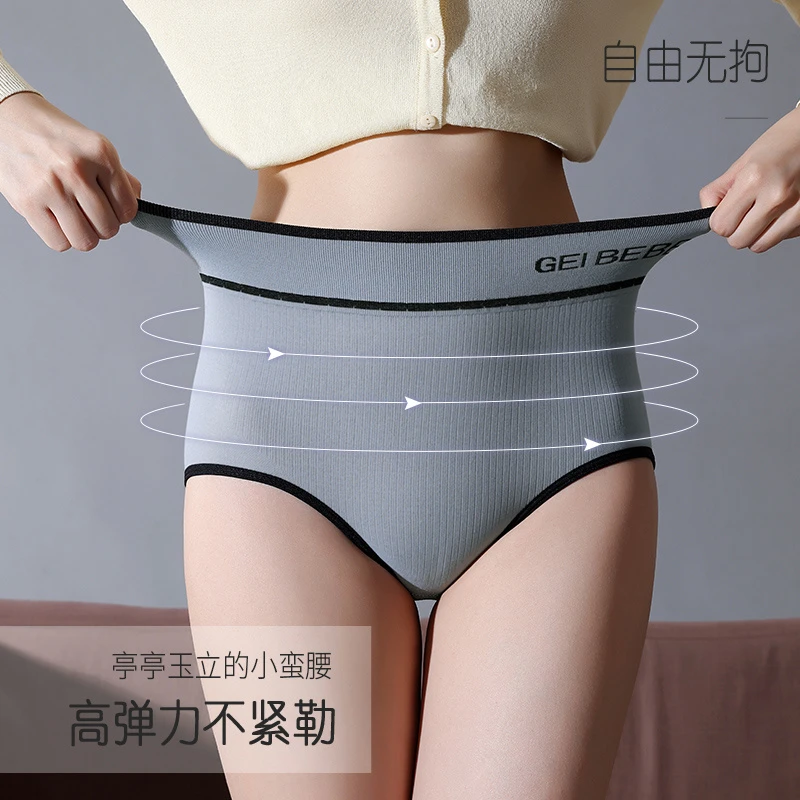 女士内裤女精梳棉抗菌棉档新款运动简约少女生中腰高腰三角短裤头