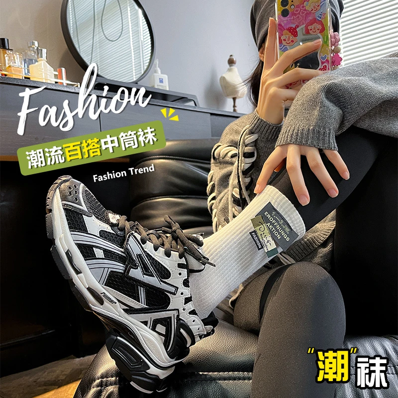 袜子女秋冬款中筒棉袜ins潮新款网红爆款春秋季配鲨鱼裤长筒长袜