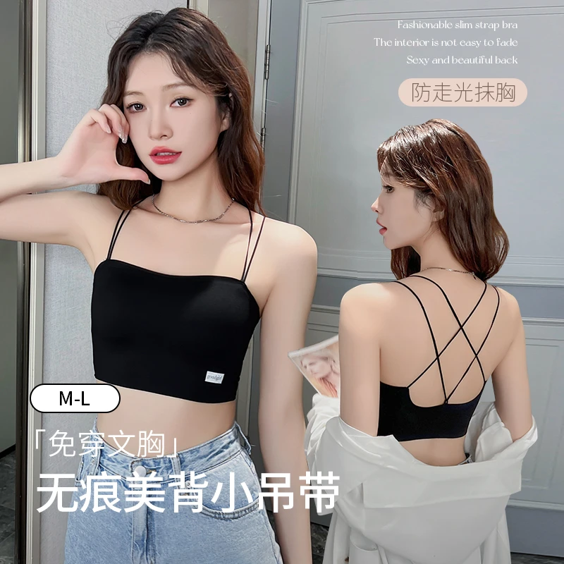 冰丝无痕吊带内衣文胸背心一体外穿内搭交叉美背性感辣妹夏季抹胸