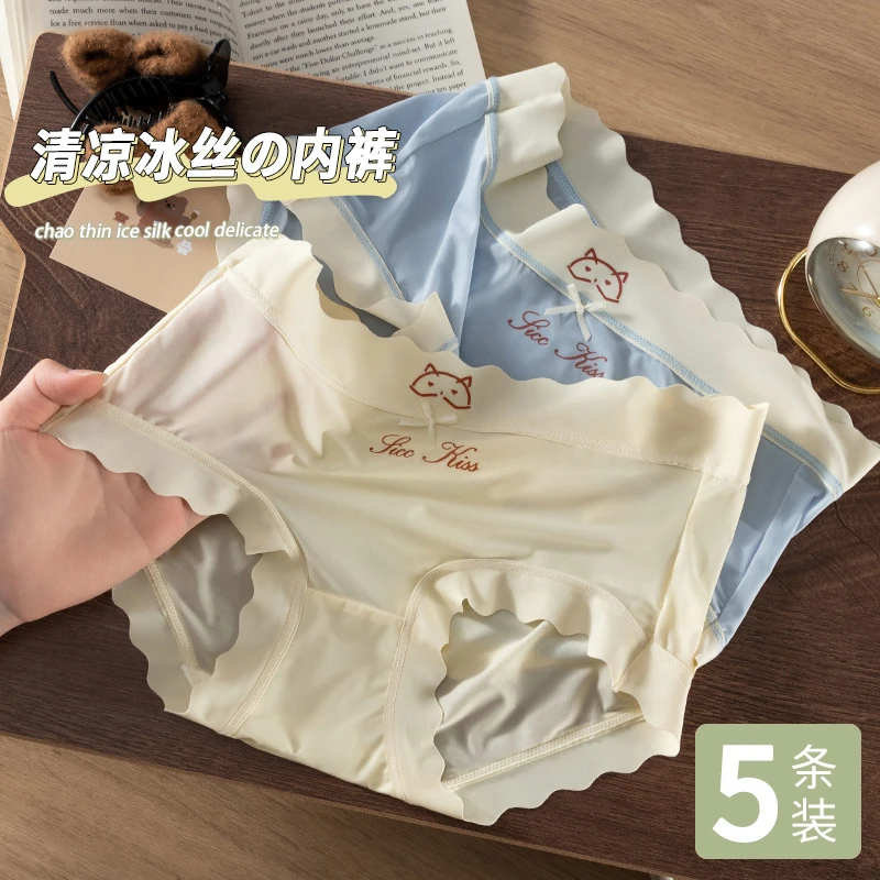 冰丝内裤女无痕夏季薄款透气抑菌裆少女生可爱卡通猫中腰三角短裤